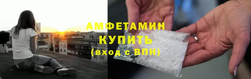 Amphetamine Premium  гидра зеркало  Солигалич 